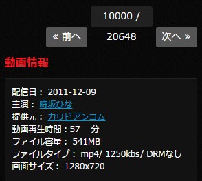 Hey動画月額見放題プラン
