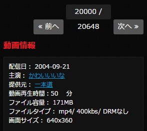 Hey動画月額見放題プラン